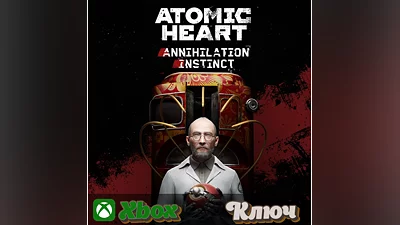 ATOMIC HEART - ANNIHILATION INSTINCT DLC  XBOX  KEY