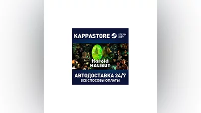 Harold Halibut AUTODELIVERY Steam RU/BY/KZ/UA