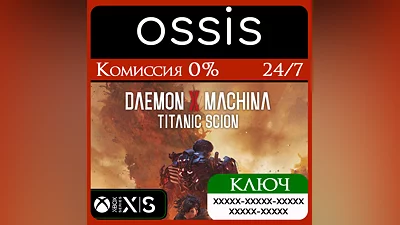 Daemon X Machina Titanic Scion Xbox Series X|S Key/Code