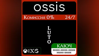 Luto Xbox Series X|S Key/Code