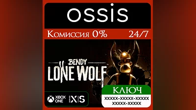 Bendy: Lone Wolf Xbox Key/Code