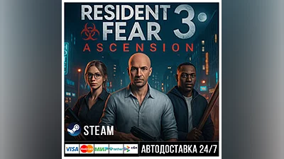 Resident Fear 3 : Ascension