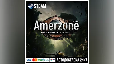 Amerzone - The Explorer's Legacy
