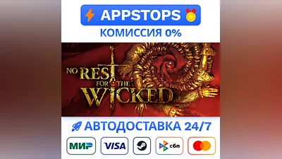 ️ No Rest for the Wicked Steam Gift   RU CIS KZ TR