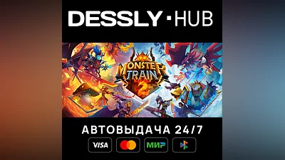 Monster Train 2  Russia+World