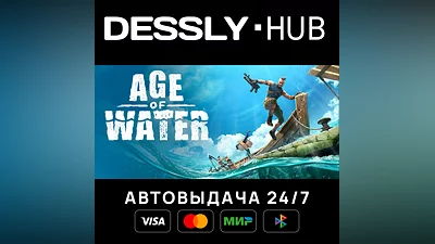 Age of Water - Gold Edition  Russia+World