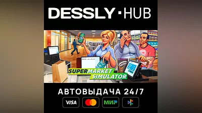 Supermarket Simulator  Russia+World