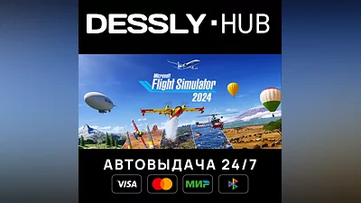 Microsoft Flight Simulator 2024 - Standard Russia+World