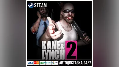 Kane & Lynch 2: Dog Days