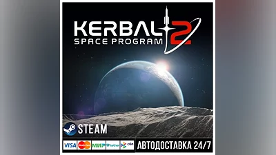 Kerbal Space Program 2