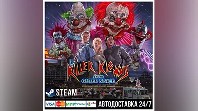 Killer Klowns from Outer Space: The Game