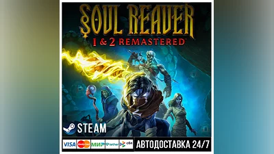 Legacy of Kain Soul Reaver 1&2 Remastered