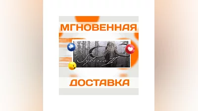 Syberia IISteamWorldwide + RUKey