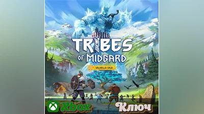 TRIBES OF MIDGARD  XBOX  KEY