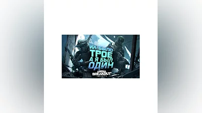 Global Arena Breakout Infinite BONDS DONATE   PC