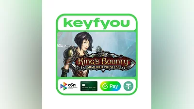 King's Bounty: Armored Princess / STEAM KEY