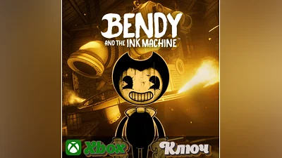 BENDY AND THE INK MACHINE   XBOX ONE   KEY