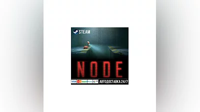 NODE: The Last Favor of the Antarii Steam Gift