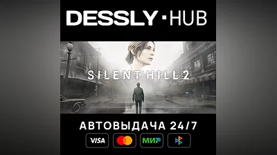 SILENT HILL 2 - Digital Deluxe  World