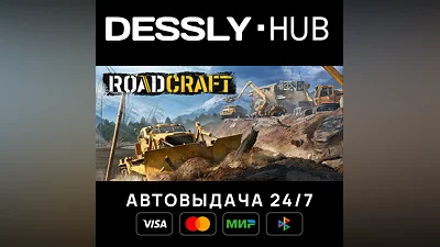 RoadCraft - Standard Edition  Russia+World