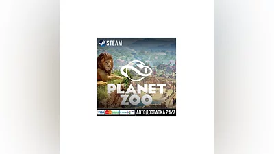 Planet Zoo Steam Gift
