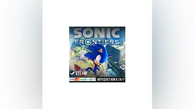 Sonic Frontiers Steam Gift