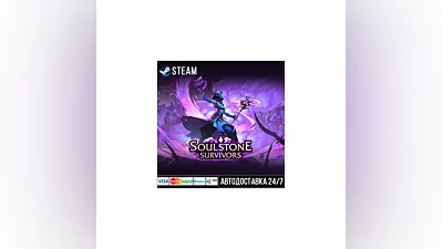 Soulstone Survivors Steam Gift