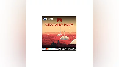 Surviving Mars: Relaunched Steam Gift