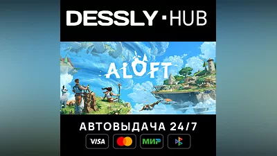 Aloft  Russia+World