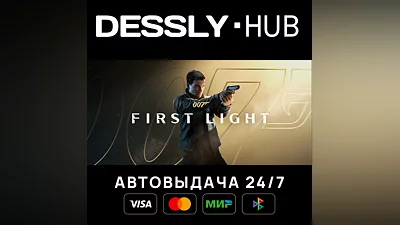 007 First Light  Russia+World