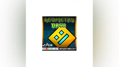 Geometry Dash Steam Gift