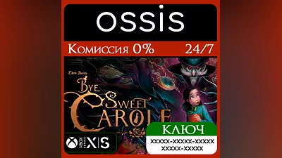 Bye Sweet Carole Xbox Series X|S Key/Code