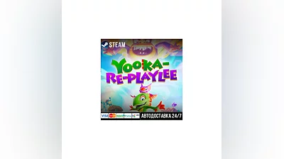 Yooka-Replaylee Steam Gift
