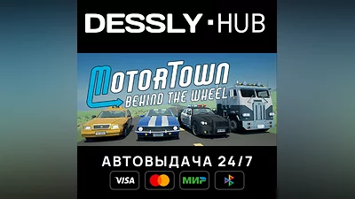 Motor Town: Behind The Wheel  Russia+World