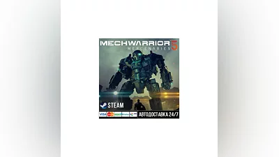 MechWarrior 5: Mercenaries Steam Gift