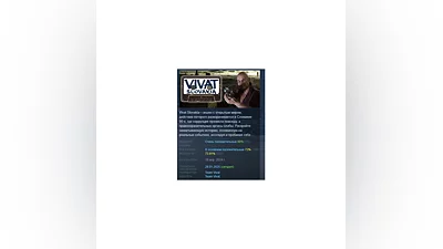 Vivat Slovakia   STEAM GIFT RUSSIA