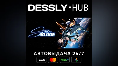 Stellar Blade   World