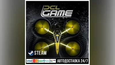 DCL - The Game