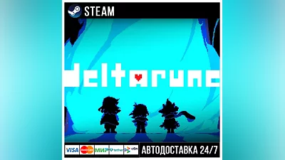 DELTARUNE