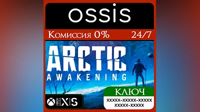 Arctic Awakening Xbox Series X|S Key/Code