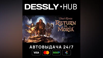 The Lord of the Rings: Return to Moria   Russia+World