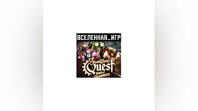 SteamWorld Quest: Hand of Gilgamech (REGION FREE) STEAM