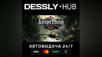 Amerzone - The Explorer's Legacy  Russia+World