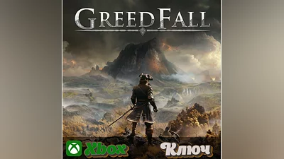 GREEDFALL  XBOX  KEY