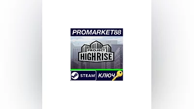 Project Highrise Steam Key   GLOBAL