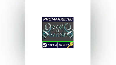 Devoid of Shadows Steam Key   GLOBAL