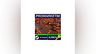 GORN Steam Key   GLOBAL