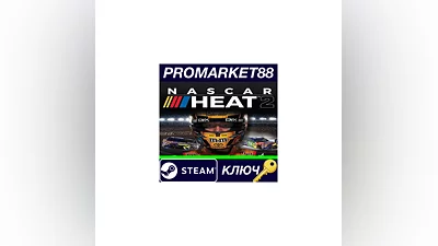 NASCAR Heat 2 - October Jumbo Expansion DLC Steam Key