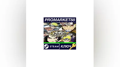 NARUTO SHIPPUDEN: Ultimate Ninja STORM Trilogy Steam