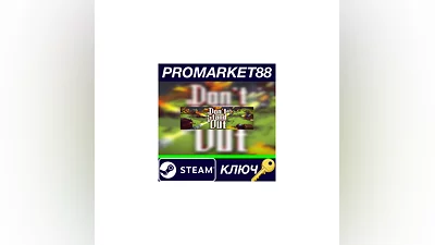 Don't Stand Out Steam Key   GLOBAL